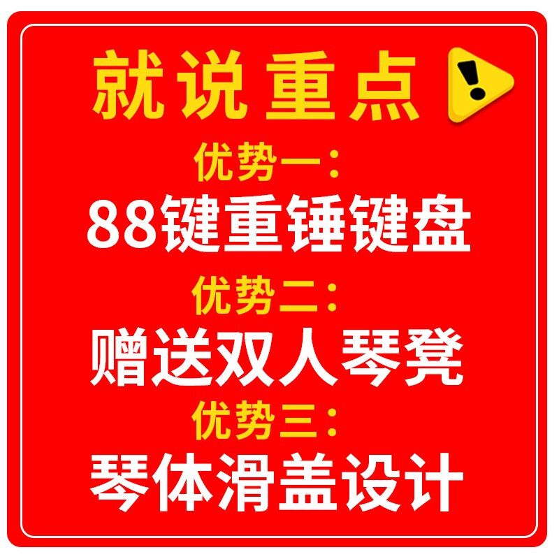 深度解析朗动MS-800P电钢琴评测好不好？说说怎么样呢？体验揭秘测评