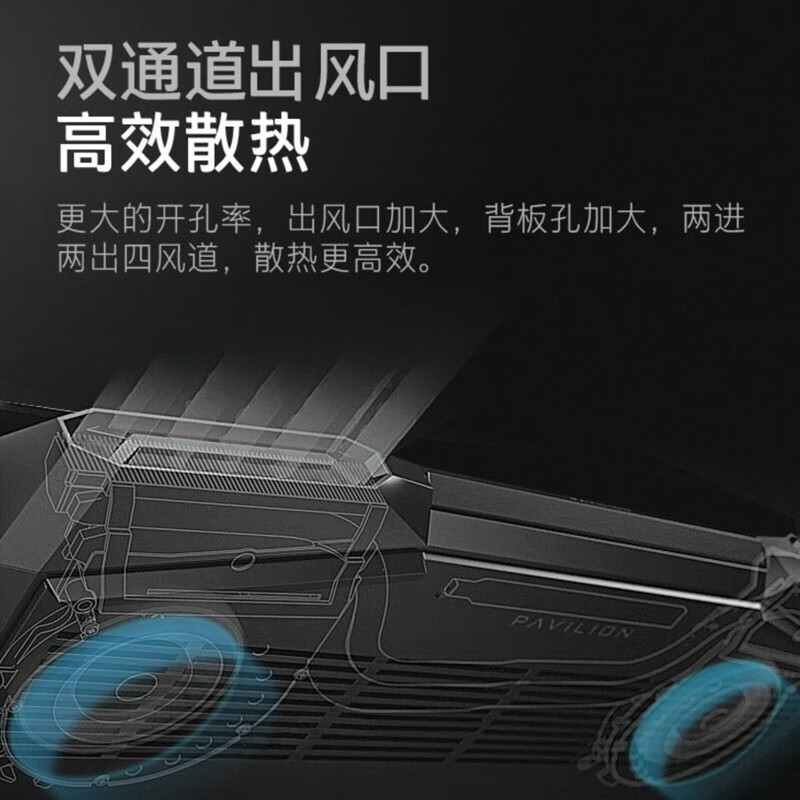 惠普(HP)光影精灵2021游戏电竞笔记本电脑暗影酷睿独显16GB/512G背光键盘15.6英寸 i5-11300H/GTX1650