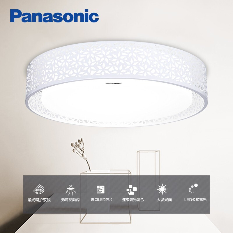 松下（Panasonic）吸顶灯LED遥控无极调光调色主卧室灯 铁艺灯饰框灯具 花舞系列白色36瓦 HHXZ3000