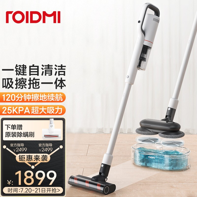 睿米（ROIDMI）XCQ06RM怎么样？属于什么档次？