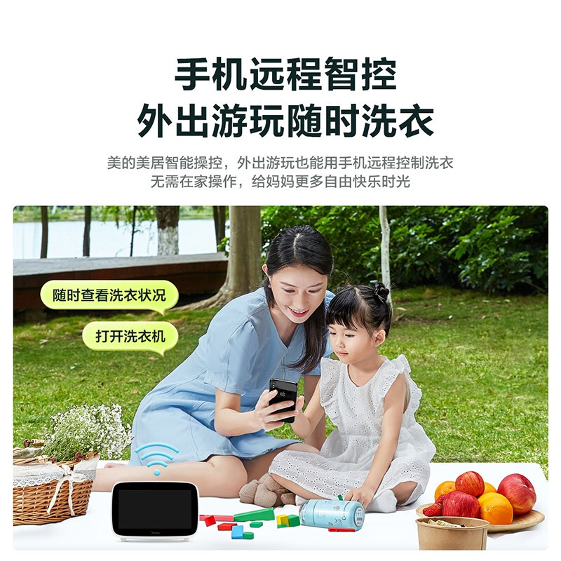 %title插图%num 美的 (Midea)滚筒洗衣机全自动 10公斤变频低噪 自动投放 双重蒸汽除菌除螨 快净科技 智能家电 MG100A7