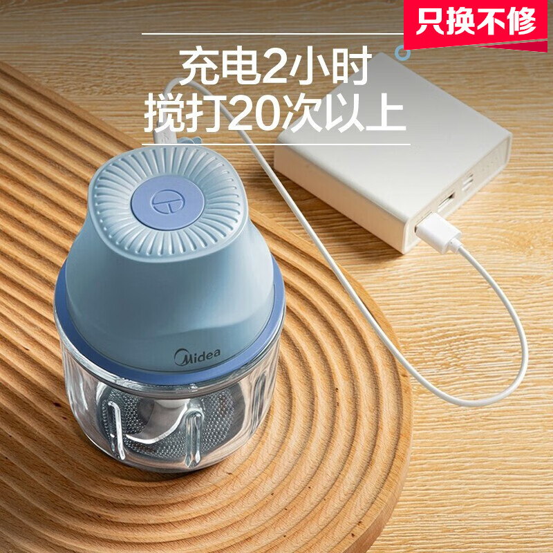 美的（Midea）絞肉機(jī) 家用攪拌碎肉機(jī) 電動(dòng)絞餡碎菜攪肉機(jī) 輔食機(jī) 食品級(jí)AS塑料款 丨0.1L