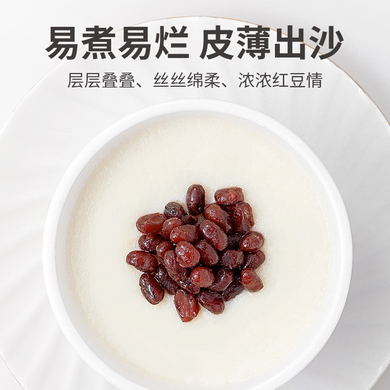 方家铺子  红豆500g（五谷杂粮 红豆小米粥原料 红小豆粗粮）始于1906