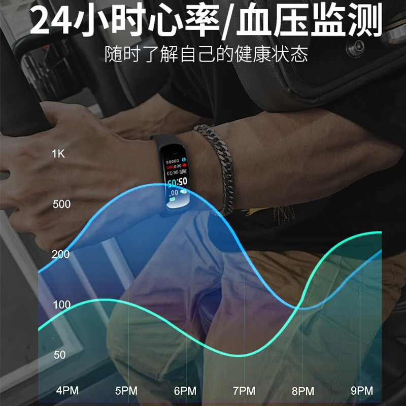華為小米適用智能手環(huán)男多功能運動手表心率血壓監(jiān)測電子表防水初中高中生女 情侶學(xué)生考試宇度手表七夕禮物 經(jīng)典黑防水【來電提醒,信息推送，多運動模式等】