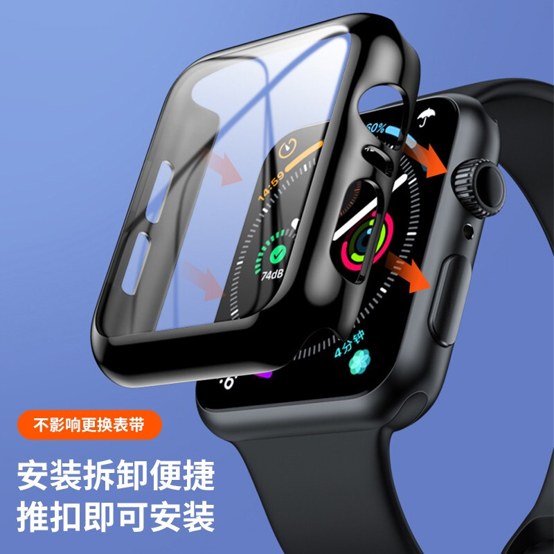 CangHua Apple蘋果 Watch 3/2/1保護(hù)套殼+鋼化膜 蘋果手表1/2/3代iwatch貼膜表盤全包殼膜一體 38mm bp24