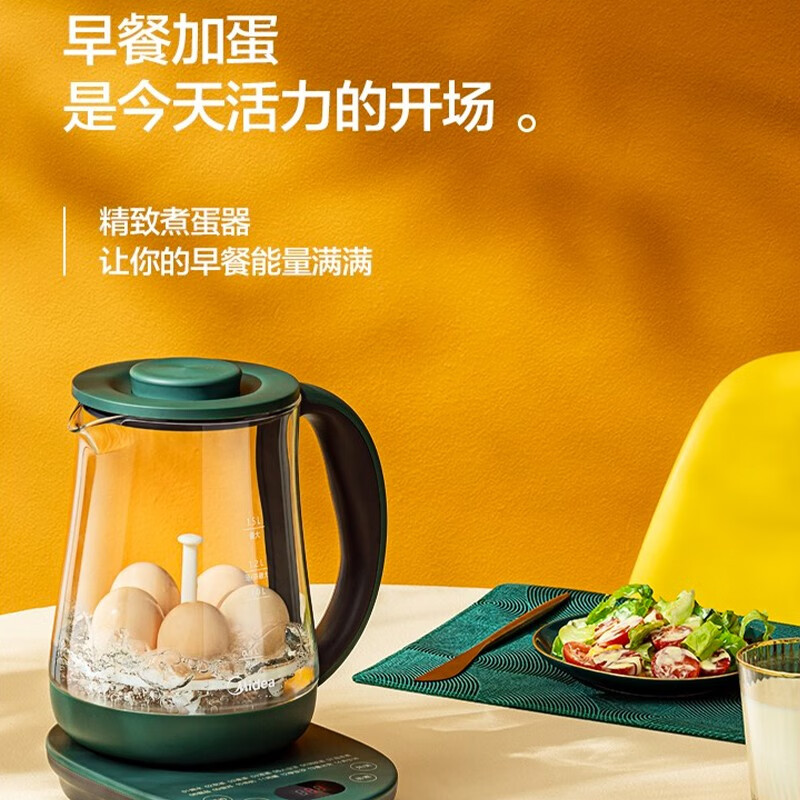 %title插图%num 美的(Midea)养生壶煮茶器热水壶烧水壶煮茶壶花茶壶电茶壶迷你带煮蛋器 玻璃电水壶智能 强效定温丨YS15X1-601