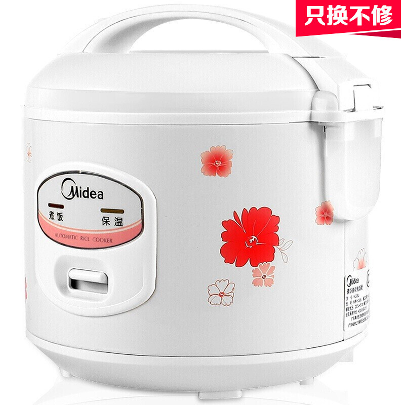 美的（Midea）電飯煲 機(jī)械式家用5升大容量電飯鍋 操作簡(jiǎn)單合金內(nèi)膽波紋發(fā)熱盤(pán) YJ508J