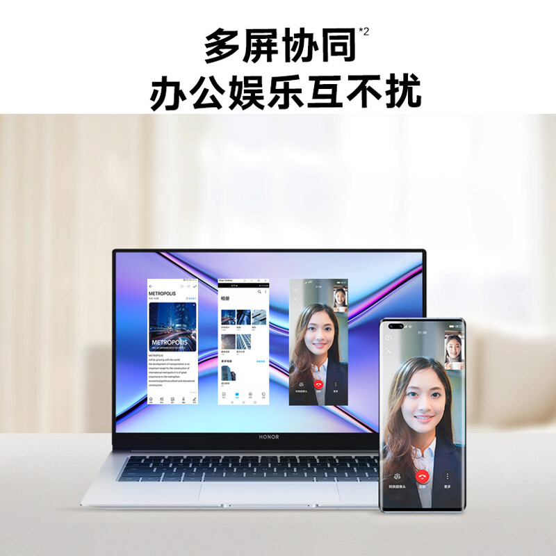 深入评测荣耀MagicBook X 14 2021款评测好不好？讨论怎么样呢？吐槽大实话