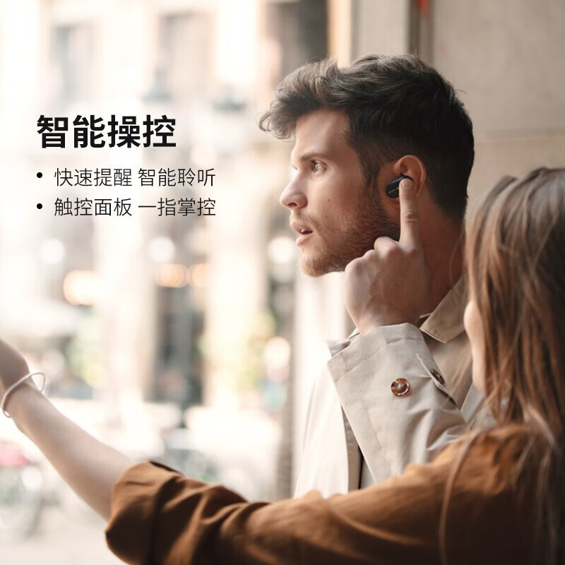 %title插图%num 索尼(SONY)WF-1000XM3 真无线降噪耳机 黑色