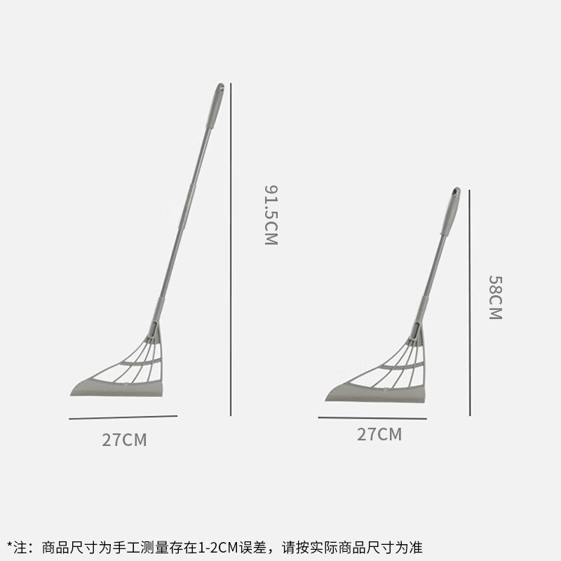 洁比世 小米拍档黑科技魔术扫把家用多功能硅胶扫把地板玻璃刮水扫地两用静电除尘扫头发