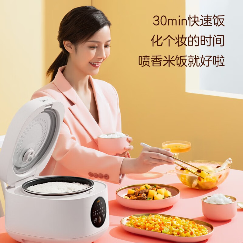 美的（Midea） 电饭煲 电饭锅3L 4-5人 大火力 智能预约多功能焖煮防溢家用智能预约多功能煲 白色 | MB-FB30M161