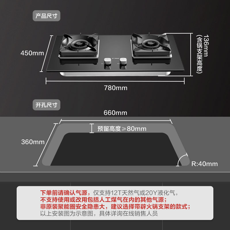 方太(FOTILE)燃气灶煤气炉6嵌入式家用厨房双眼5KW火力灶具单品TH28B（天然气）