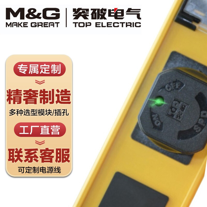 M&GPDU-TJ-2728-1219怎么样？属于什么档次？