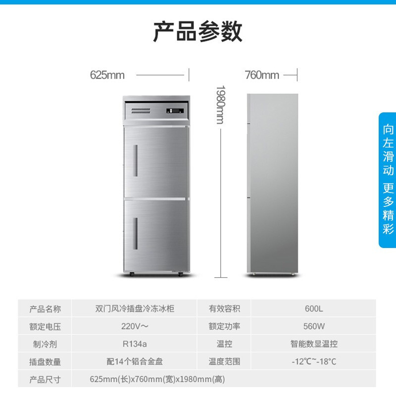 威尔宝D0.5U2BP怎么样？谁用过评价？