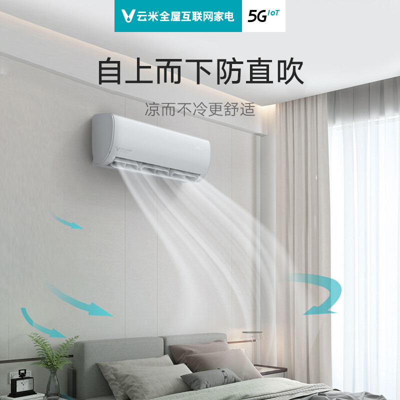 良心点评云米KFRd-50GW／Y3PQ1-A1好用吗？详解怎么样呢？使用评测曝光