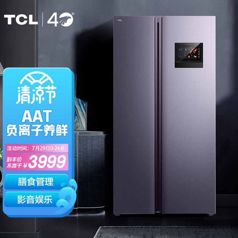 TCL515升怎么样？谁用过评价？