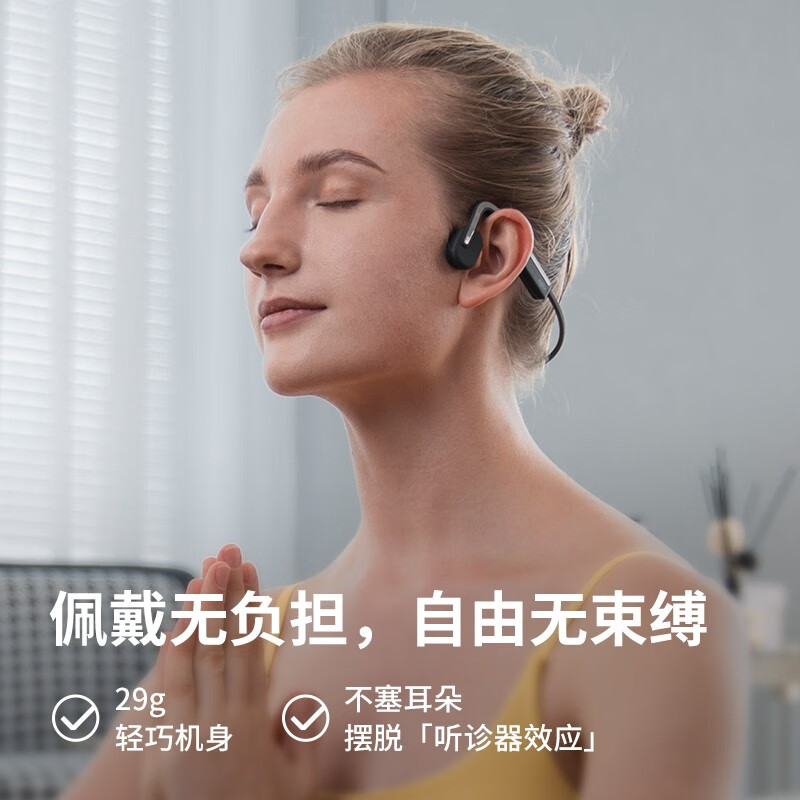 韶音 Shokz OpenMove骨传导蓝牙耳机运动耳机跑步骑行耳机骨感耳机 神秘灰