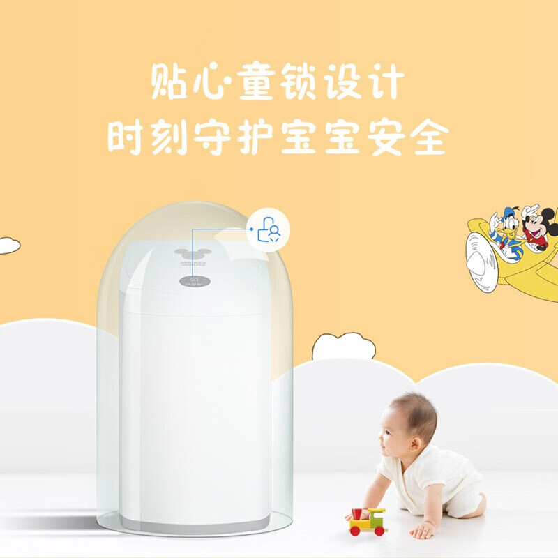 【品牌旗舰】美的（Midea）迷你洗衣机全自动3kg大容量母婴幼儿儿童宝宝专享家用小洗衣机迪士尼定制 MB30V05波轮-健康除螨