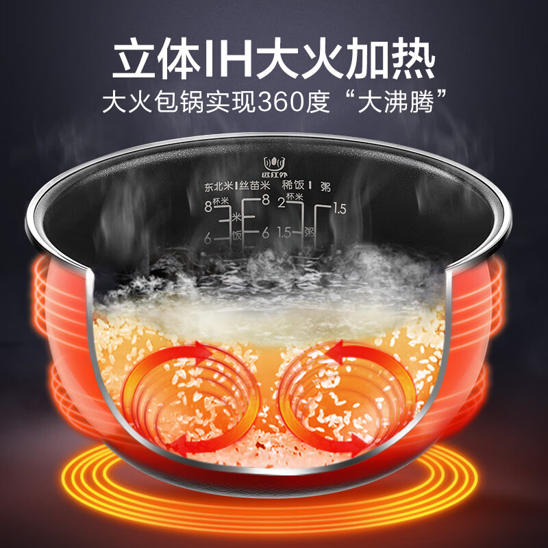 美的（Midea）纖V 智能電飯煲電飯鍋ih加熱2-8人家用4L活米增香高端多功能蒸米飯不粘鍋FB40Q9-608M