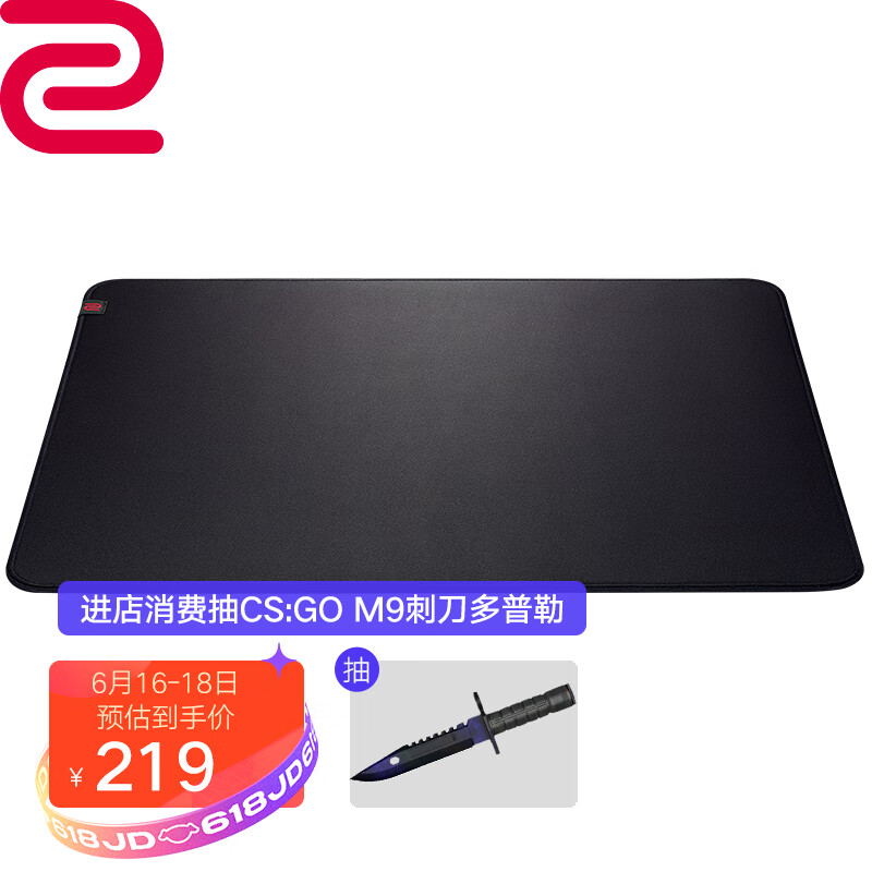 ZOWIE GEAR 卓威奇亚 G-SR 细面鼠标垫 电竞鼠标垫 游戏鼠标垫  黑色