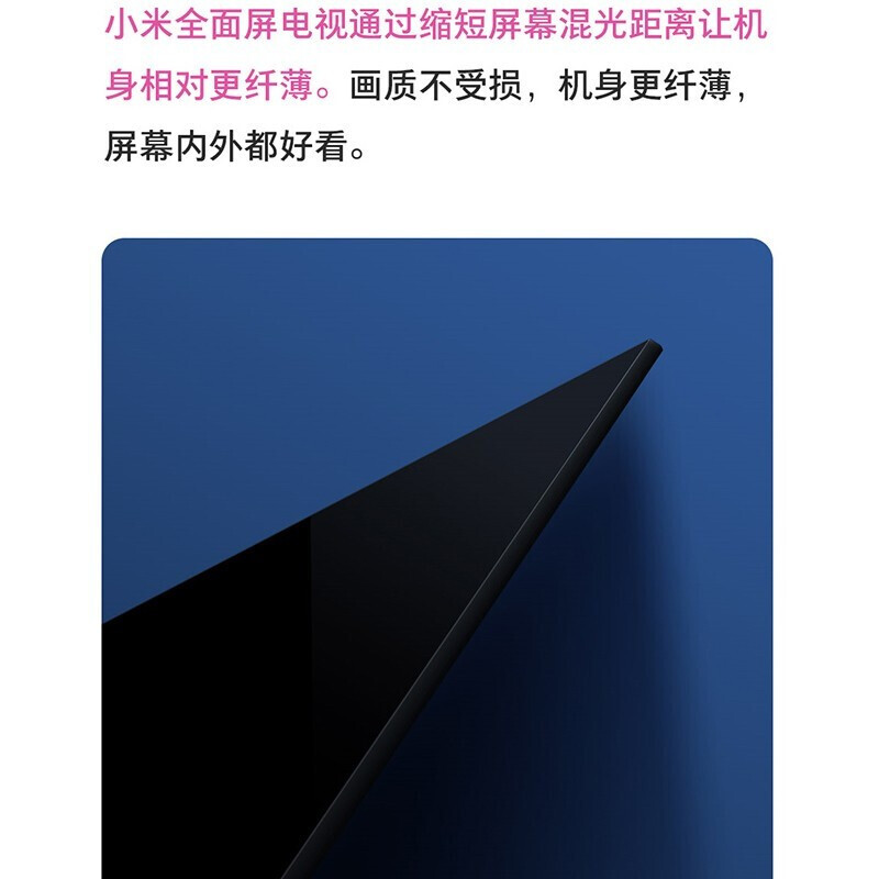 入手测评小米全面屏电视 32英寸 E32C 高清四核处理器 教育电视好用吗？评测怎么样呢？深度剖析测评