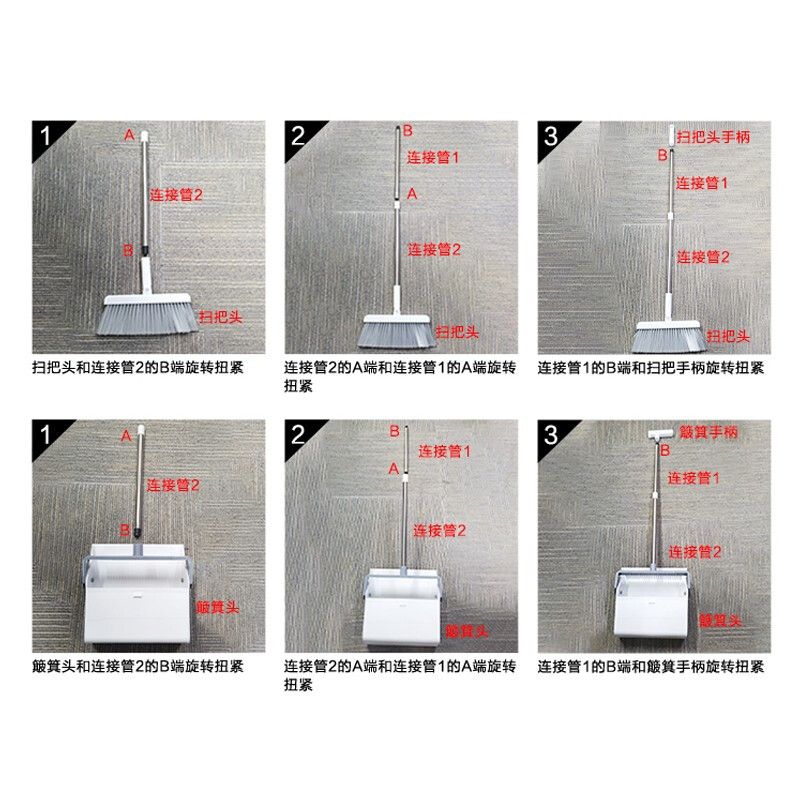 HOUYA好雅 扫把簸箕套装 扫帚家用笤帚组合撮箕捎吧扫地软毛刷套装 家用清洁工具2件套