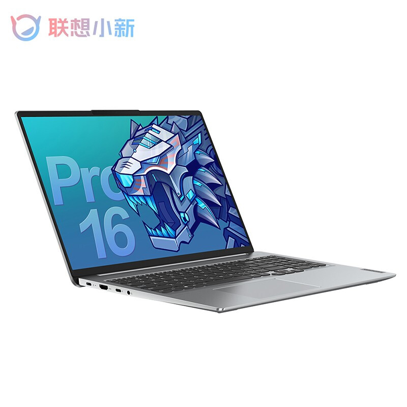 吐槽解密联想小新pro16和pro15要怎么区别入手哪个？哪款最好？探讨揭秘报道