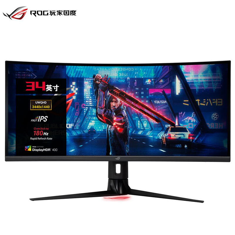华硕xg349C和pg349Q哪个好用些-华硕xg349C和pg349Q深度对比_http://www.meifudie.com_好物_第5张