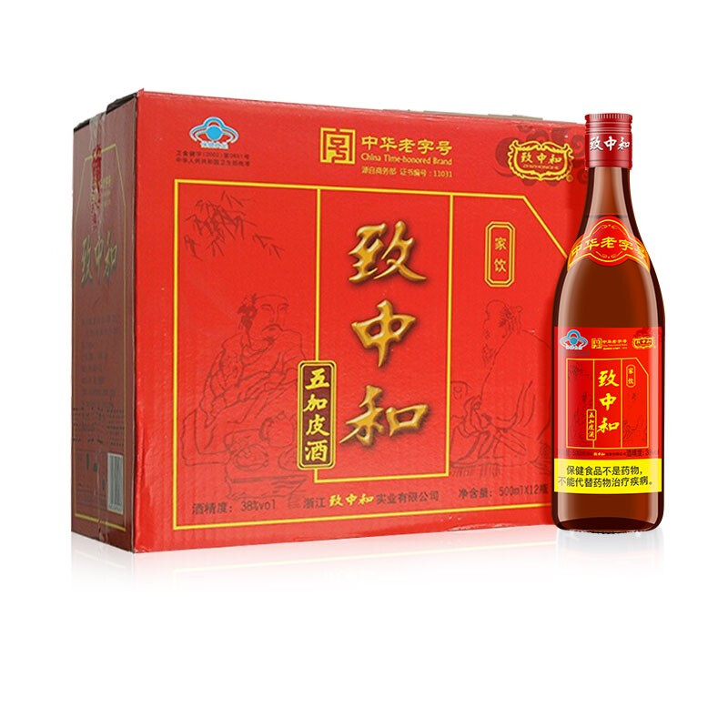体验致中和【调节免疫】家饮五加皮酒 38度养生保健酒 中华老字号测评