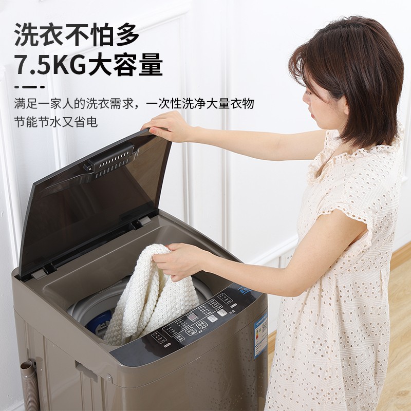申花（SHENHUA）全自动洗衣机 大容量 智能波轮洗脱一体机 带风干功能 7.5KG金【蓝光洗护+风干洁桶强电机】