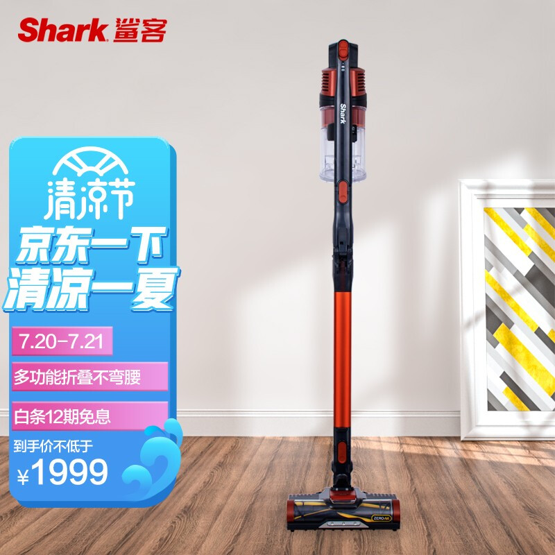 sharkX3怎么样？评测好吗？