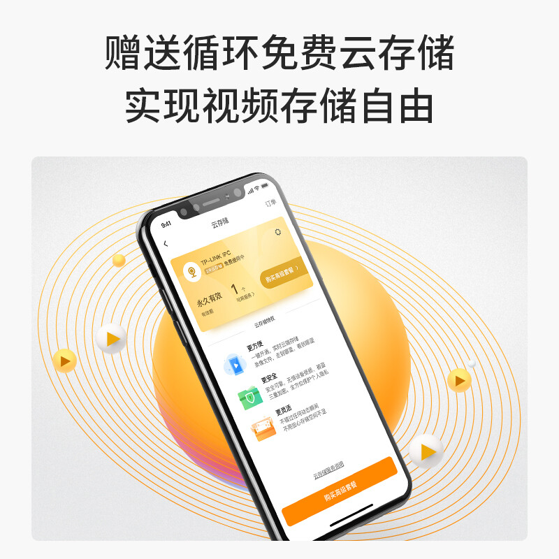 TP-LINK 可视门铃摄像头家用监控智能摄像机电子猫眼智能门铃无线wifi访客识别视频通话超清夜视DB53A新版