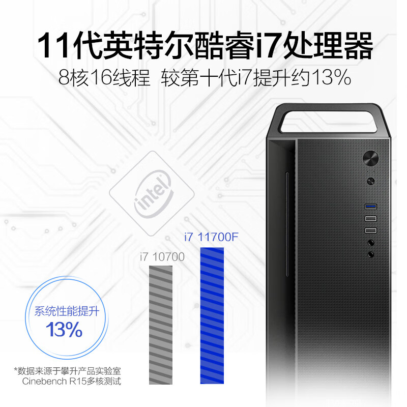 攀升商睿2Pro台式机怎么样？质量好不好？