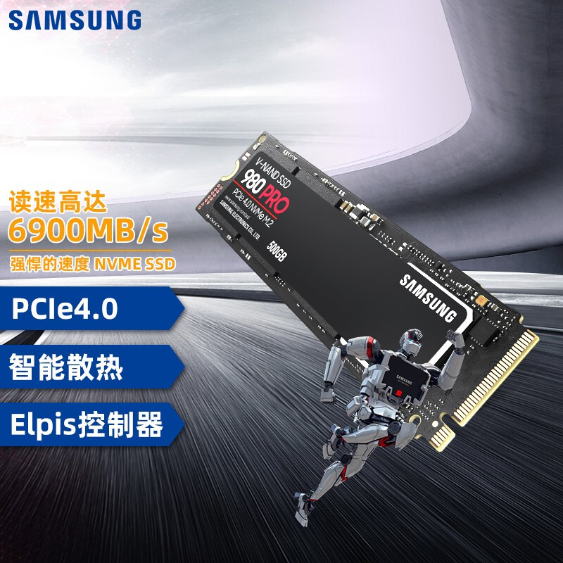 三星（SAMSUNG）500GB SSD固态硬盘 M.2接口(NVMe协议PCIe 4.0 x4)  980 PRO （MZ-V8P500BW）