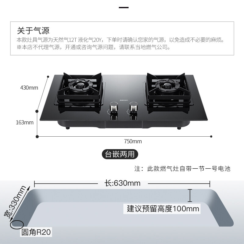 %title插图%num 【真的不建议】帅康 JZT-E8-61C良心点评配置区别,哪款性价比更值得入手