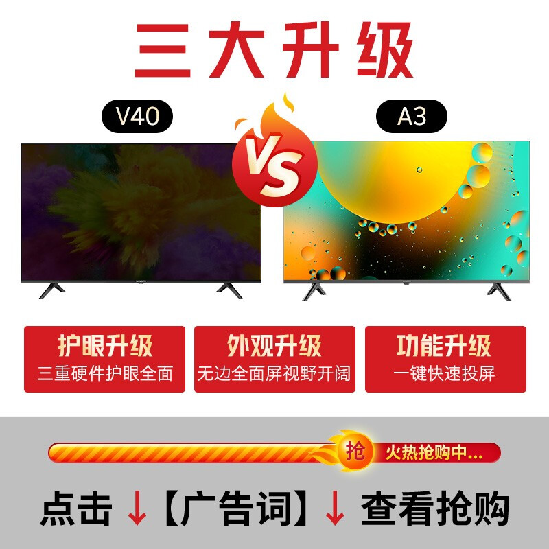 深入点评创维55V40评测如何？讨论怎么样呢？深度剖析内幕