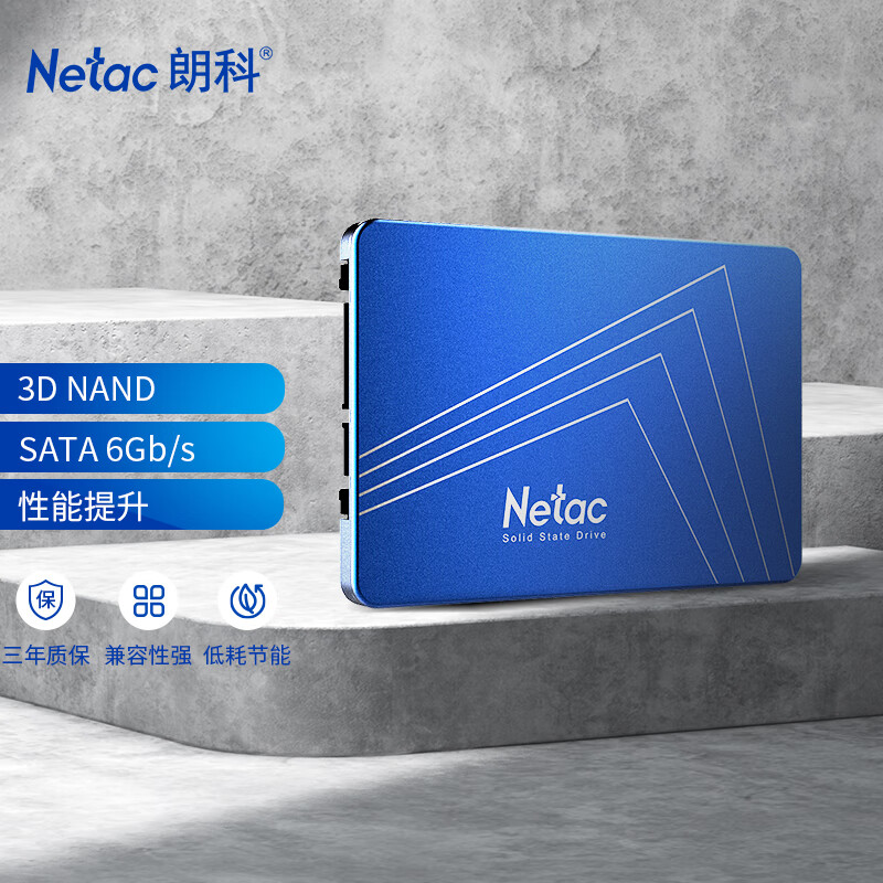 朗科（Netac）120GB SSD固態(tài)硬盤 SATA3.0接口 N530S超光系列 電腦升級核心組件 三年質(zhì)保