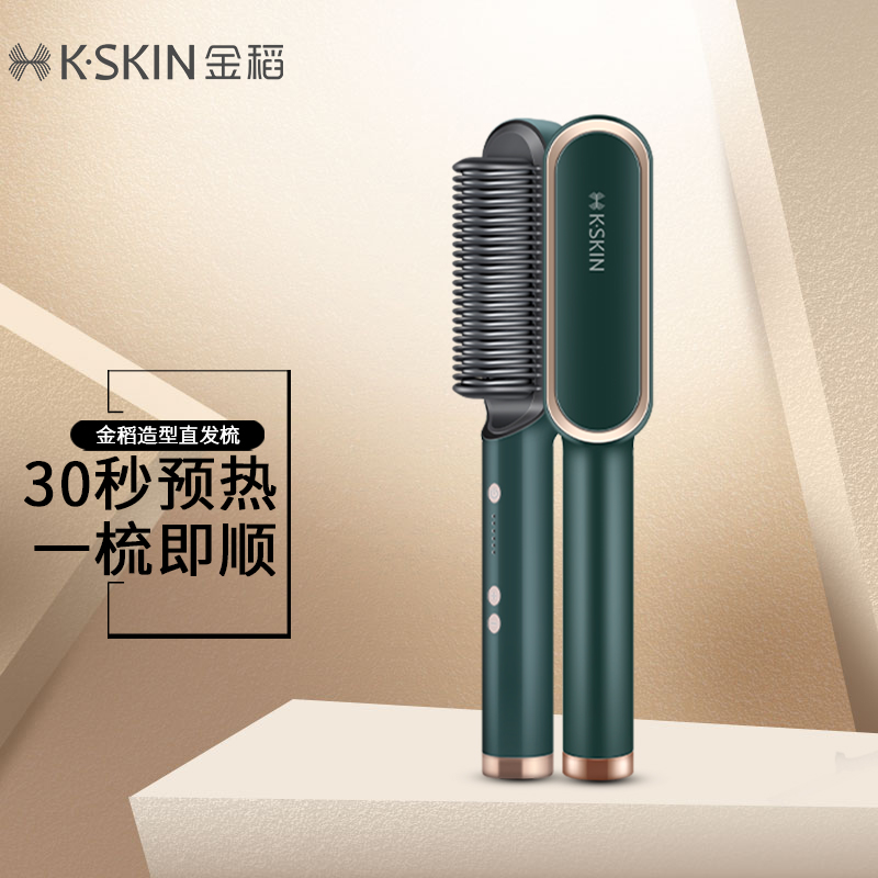 金稻（K-SKIN）直发梳 卷发棒 卷直发器 卷直两用 直发梳夹板 美发护发梳子 60s快速直发梳 造型梳 KD380绿色