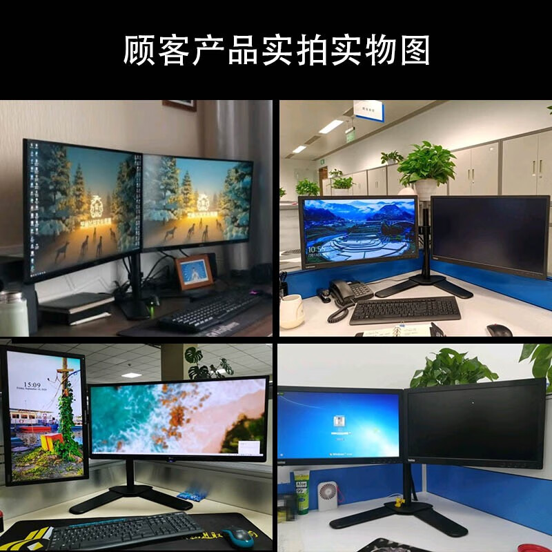 戈普（GEPU）显示器支架电脑支架自由升降显示器增高架显示器电脑支架（承重8KG/屏 适用尺寸17-27英寸）HP1