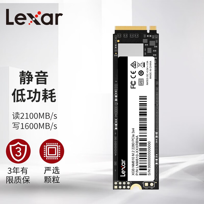 雷克沙（Lexar）NM610 1TB M.2 NVMe SSD固态硬盘PCle3.0四通道(NM610-1TB)