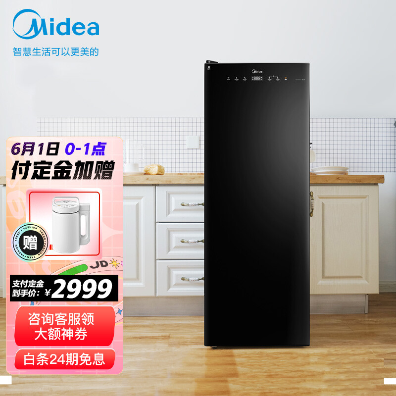 美的（Midea）消毒柜家用 消毒碗柜 消毒暖餐柜 立式 饭菜保温 144L 母婴杀菌 智能控制 MXV-ZlP150C01-R