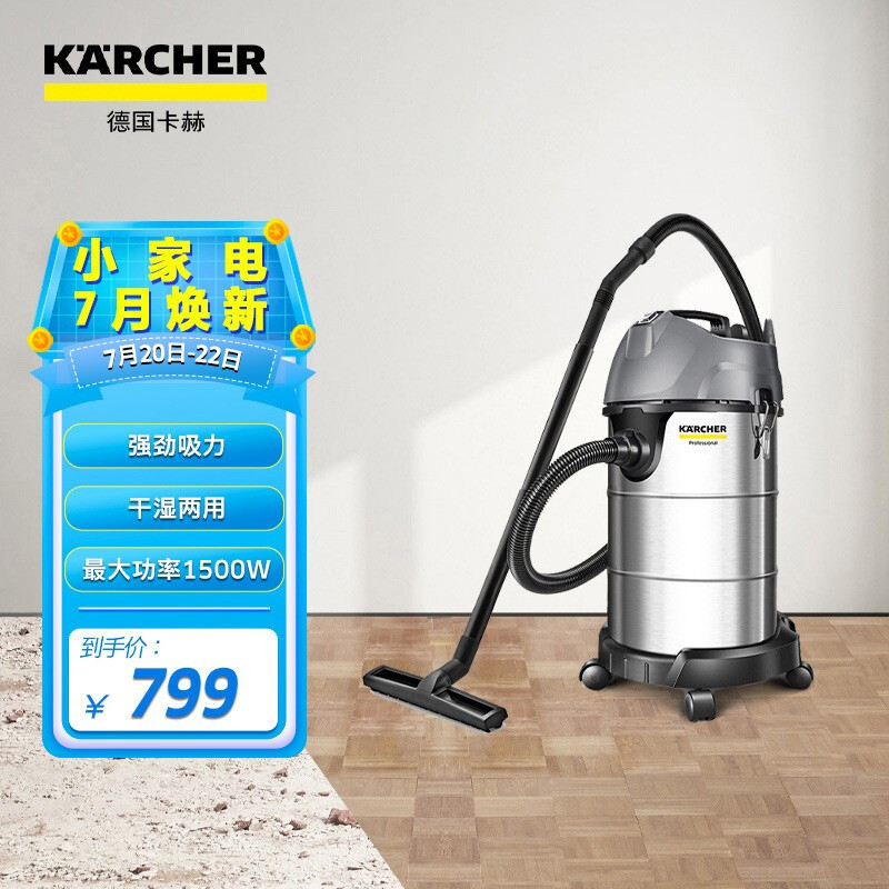 KARCHERNT381 Me Classic怎么样？质量靠谱吗？