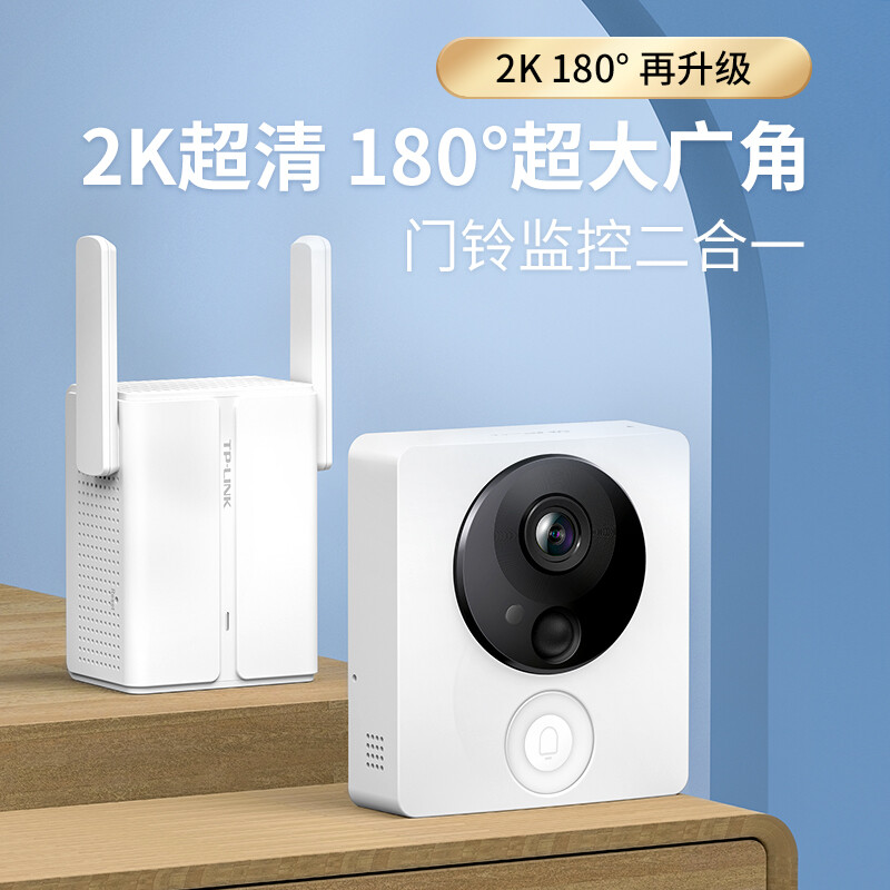 TP-LINK 可视门铃摄像头家用监控智能摄像机电子猫眼智能门铃无线wifi访客识别视频通话超清夜视DB53A新版