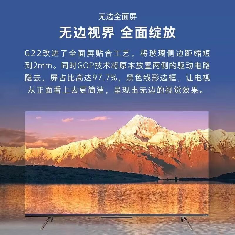 深入测评创维55G22 Pro好不好用？曝光怎么样呢？老手吐槽大实话