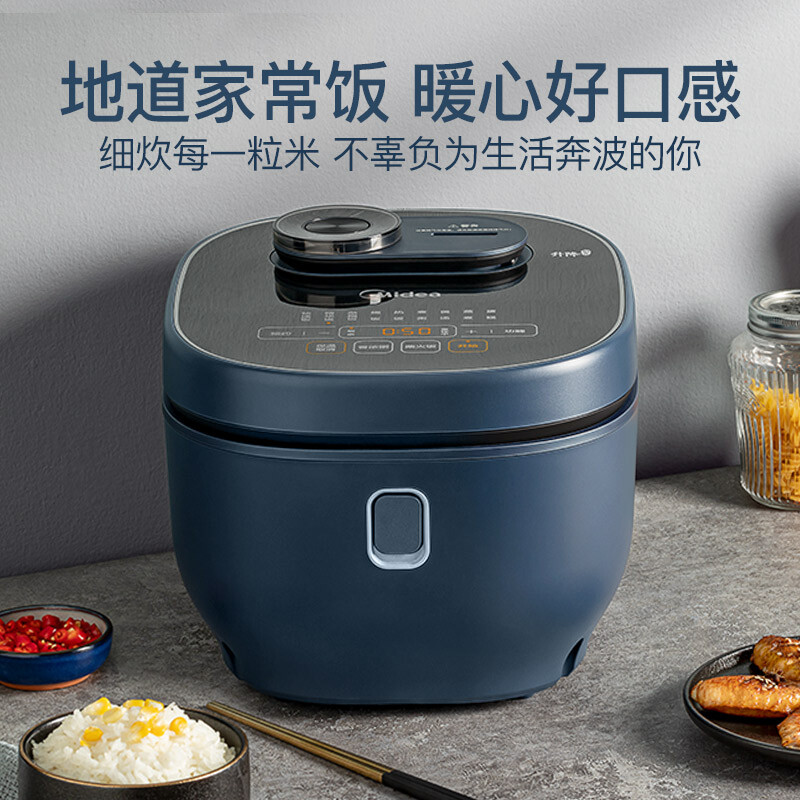 美的（Midea）纖V 智能電飯煲電飯煲鍋3-8人升降微壓黑科技4L多功能煮飯鍋預約新中式蒸煮米飯鍋FB40Q7-520P