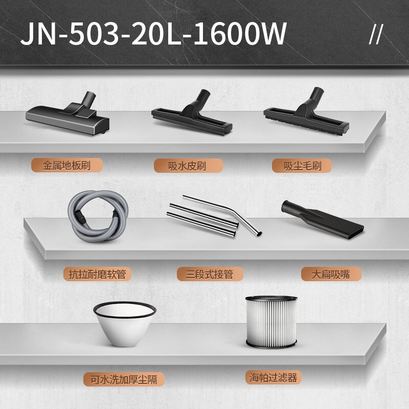 杰诺JN-503-25L怎么样？质量如何？