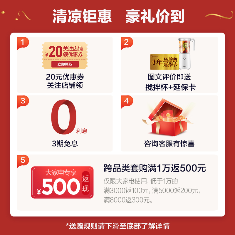 %title插图%num 【网友怒推】美的 KFR- 35GW/N8MHB1,这个夏天必买空调,测评来了!