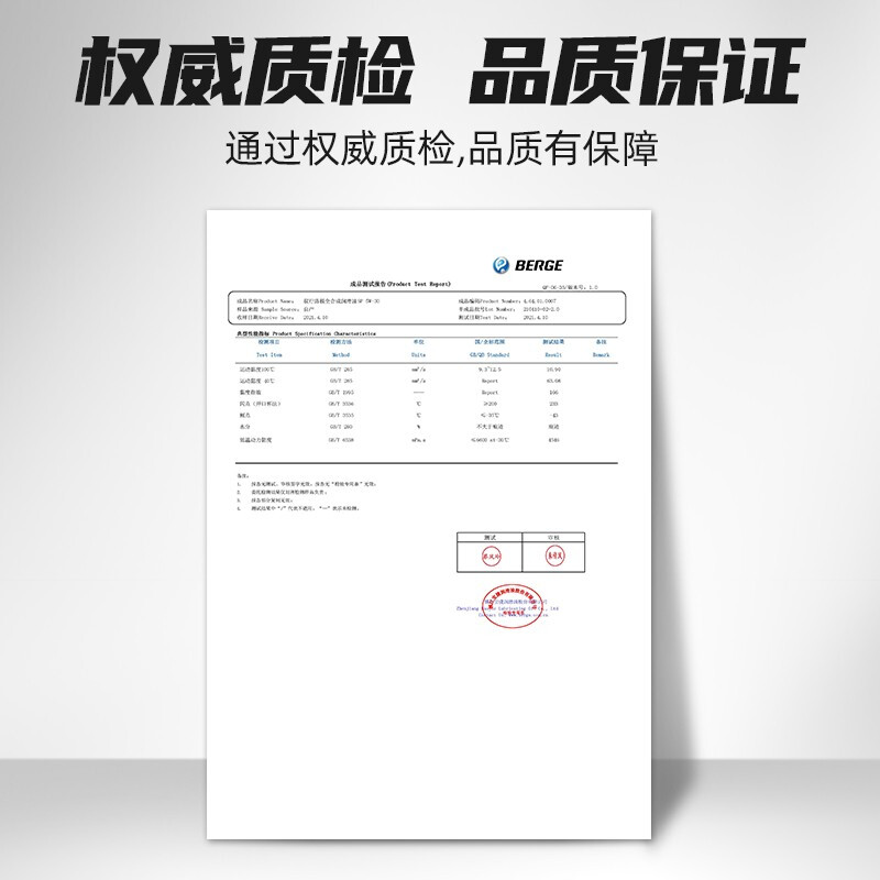 洛极10W-40  4L怎么样？质量好不好？