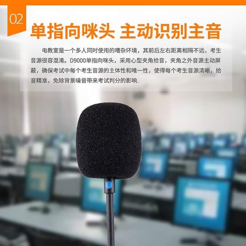 电音 D9000 头戴式耳麦电脑耳机人机对话中高考英语口语听说考试耳麦 有线带话筒网课降噪录音 3.5mm双插头