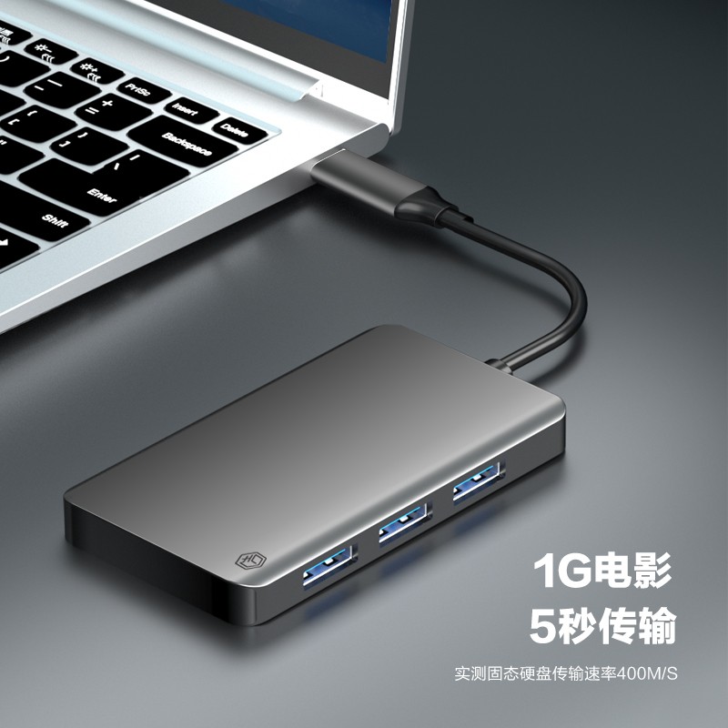 京东京造 Type-C5合1扩展坞 iPadPro/苹果华为联想小米戴尔拓展坞HDMI/USB3.0分线器集线 PD供电4K投屏转换器
